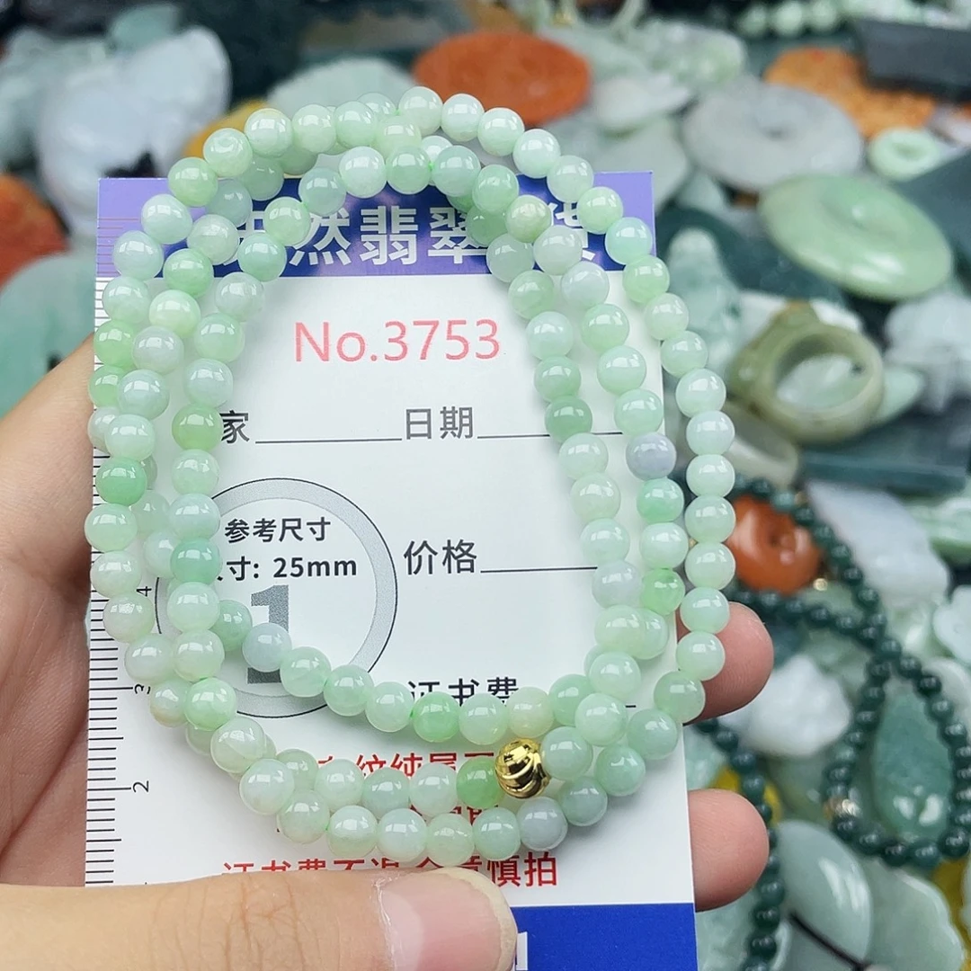 翡翠未镶嵌挂件3753