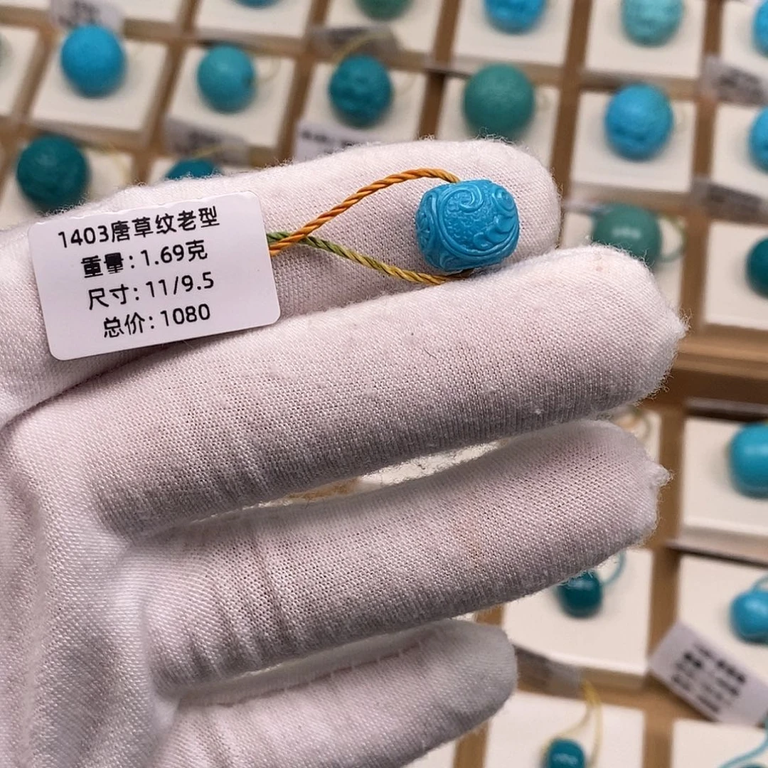 如***來绿松石未镶嵌珠宝奇石