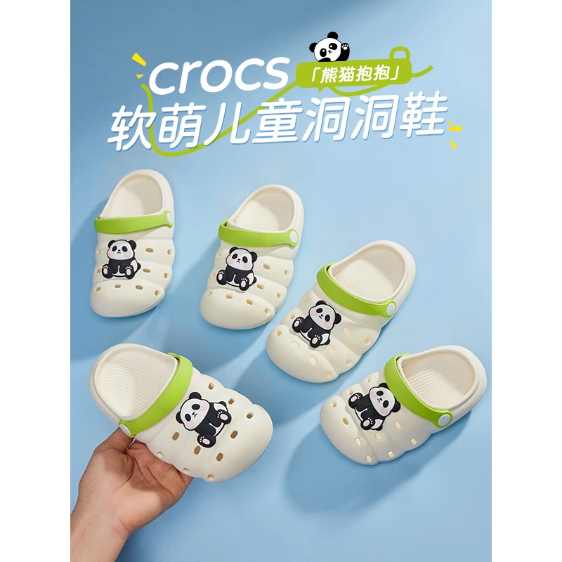 IEF/爱依服2025夏季新款韩版时尚EVA一体成型防滑抑菌儿童洞洞鞋