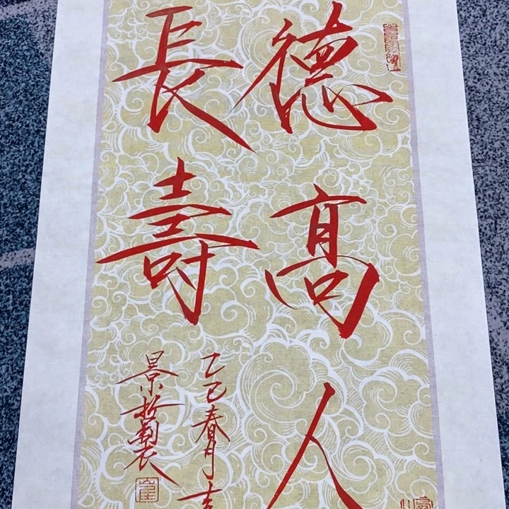 手绘作品等多种形式进行