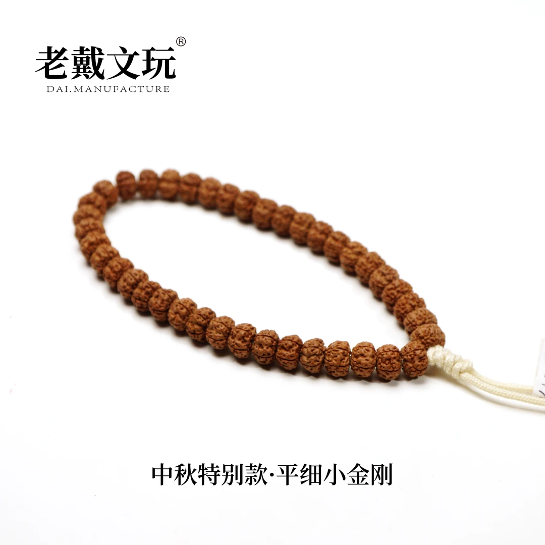 老戴文玩中秋特别款9mm平细单圈勿里达小金刚紫皮平头豆腐块