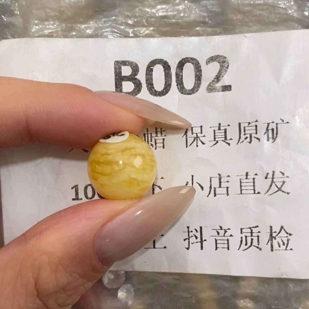 头***人未镶嵌蜜蜡珠宝奇石