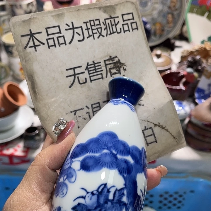 茶杯具19.9发带瑕疵牌都是坏的5