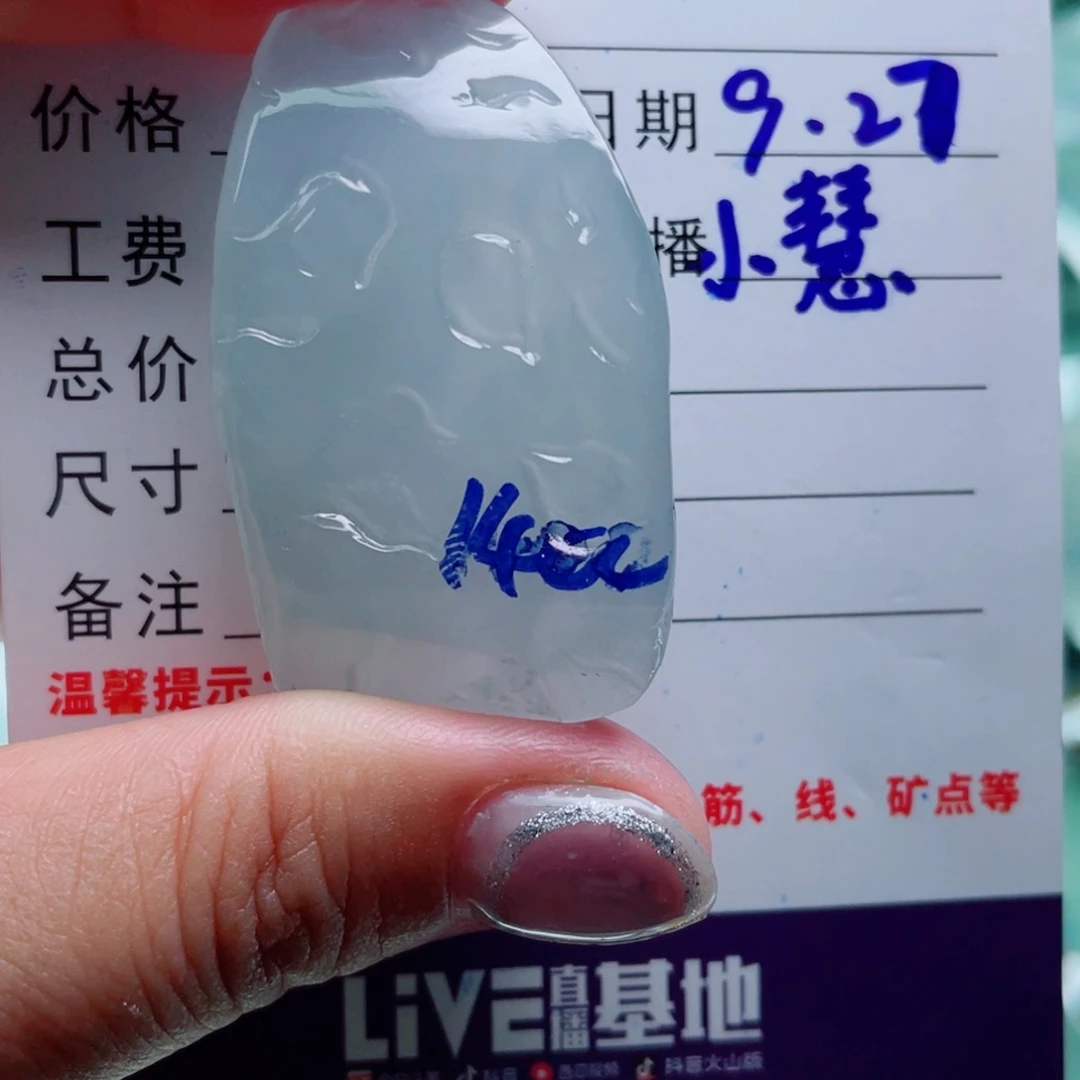 定制翡翠未镶嵌定制翡翠未镶嵌