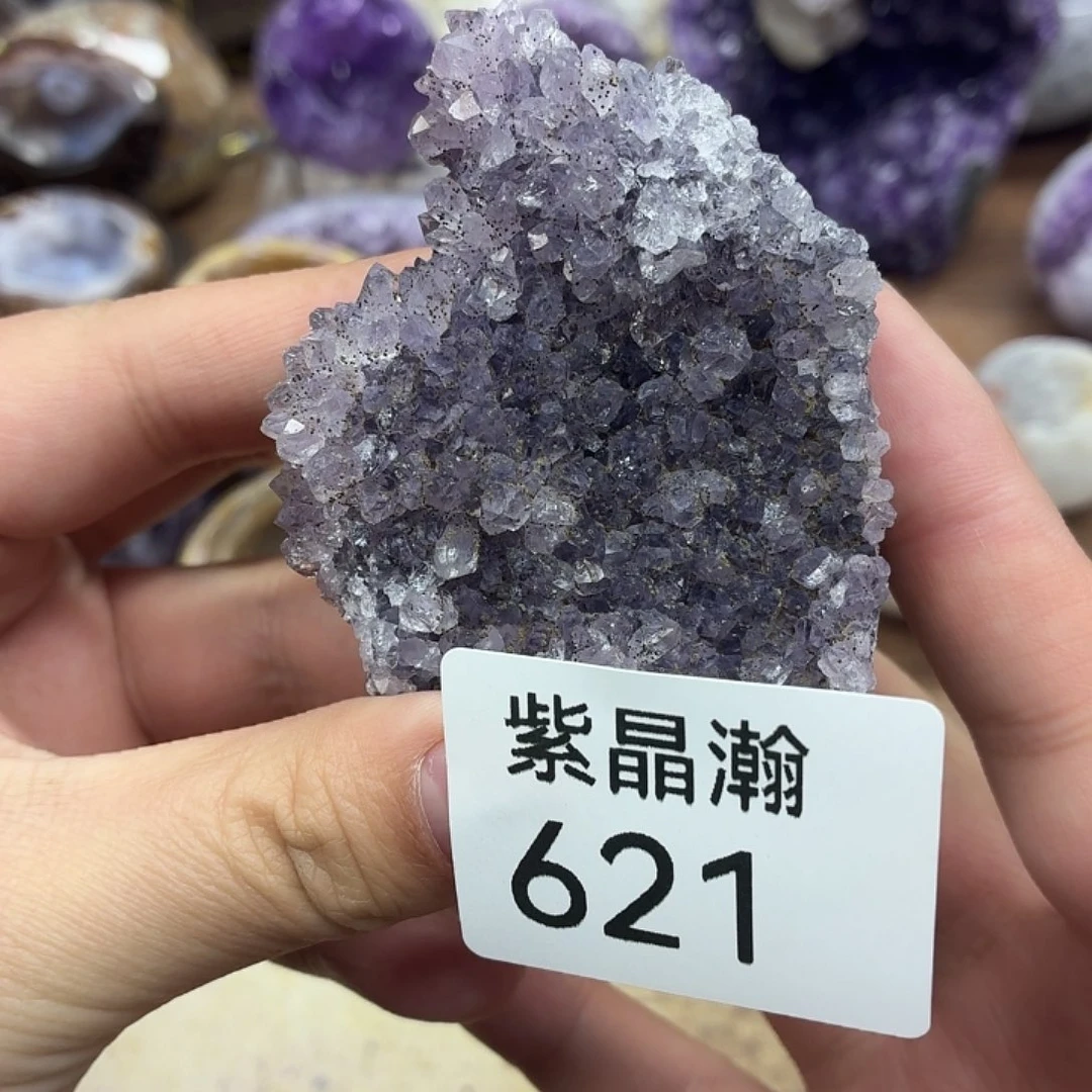 紫晶未镶嵌大型摆件（非配饰）