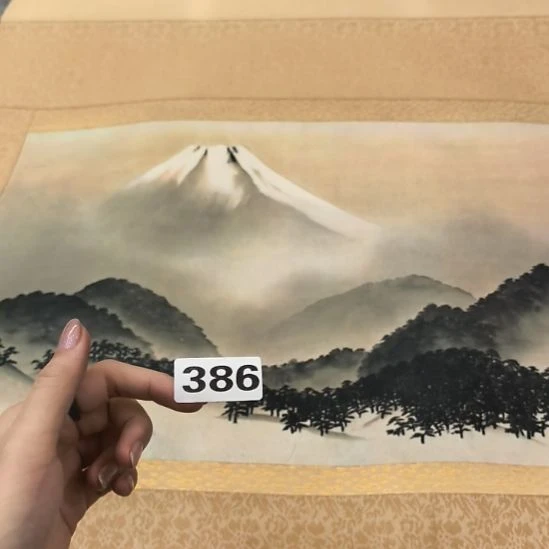 半***塘桃源居老字画工作室386
