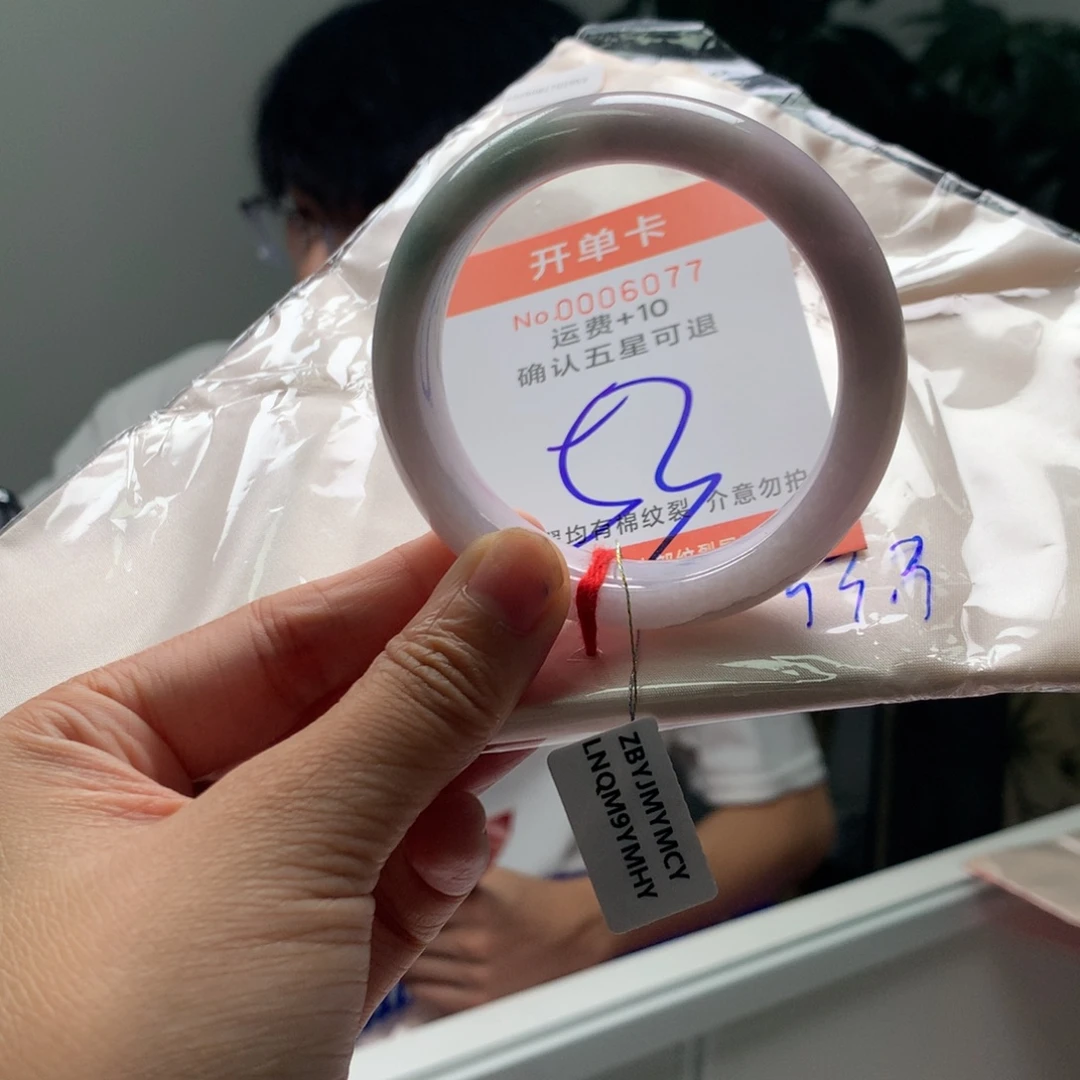 翡翠未镶嵌手镯hc