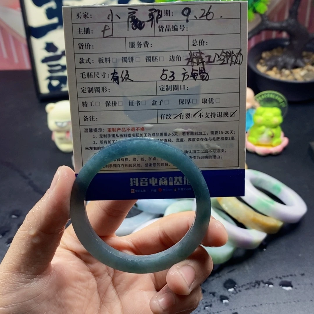 小***耶定制翡翠未镶嵌翡翠手镯
