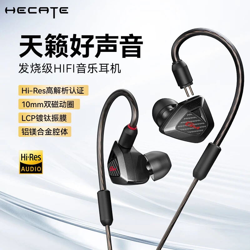 漫步者战擎GM550有线耳机入耳式3.5mm挂耳高保真HIFI游戏电竞耳塞