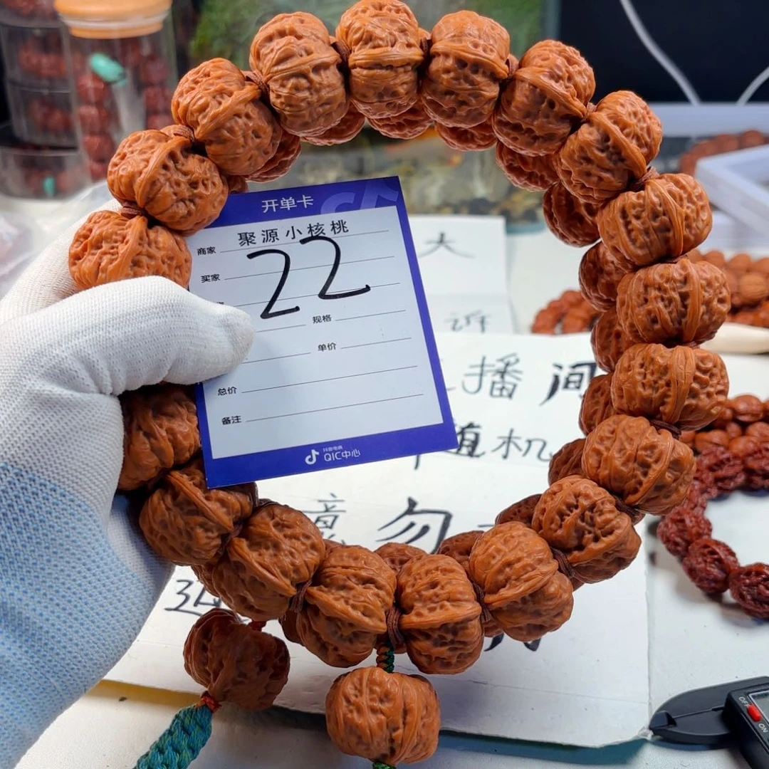 文玩核桃手串小核桃22