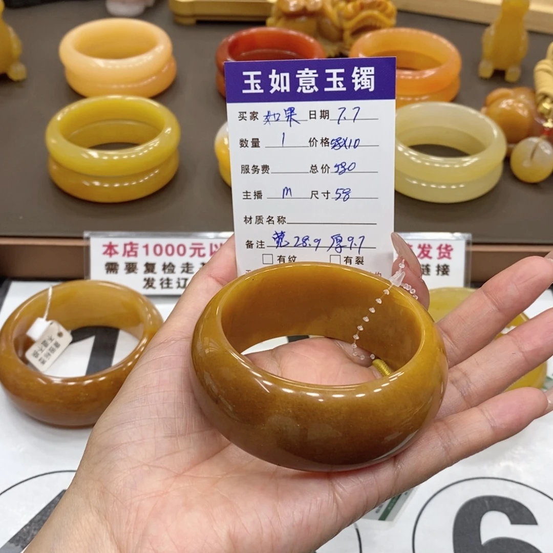 石英岩玉手镯未镶嵌如**?