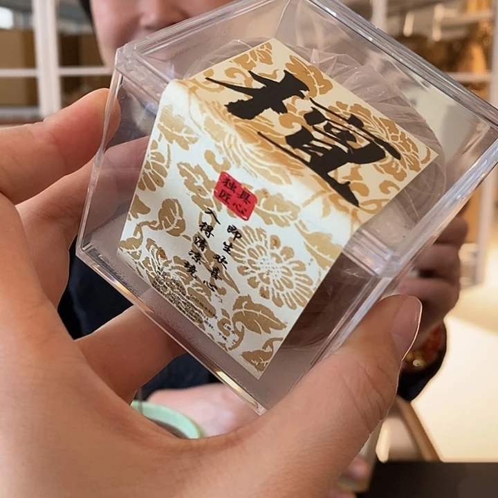 线香老山檀4小时天然