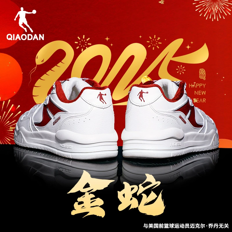 乔丹男鞋2025新款加绒休闲小白鞋官方正品时尚运动鞋男国潮鞋子