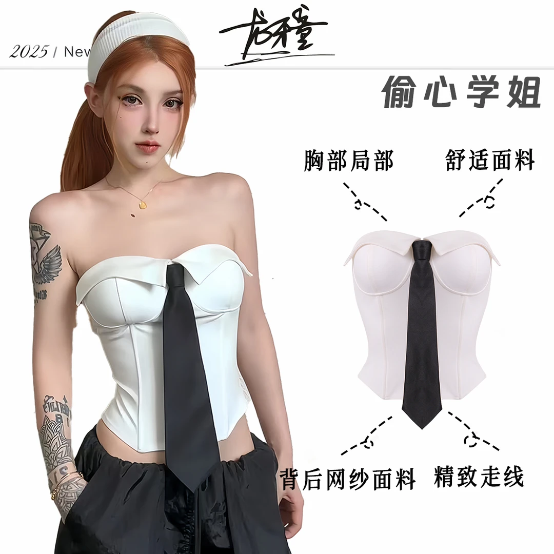 龙牙童推荐【偷心学姐】通勤夏季韩系女辣妹背心短款性感美背无肩带