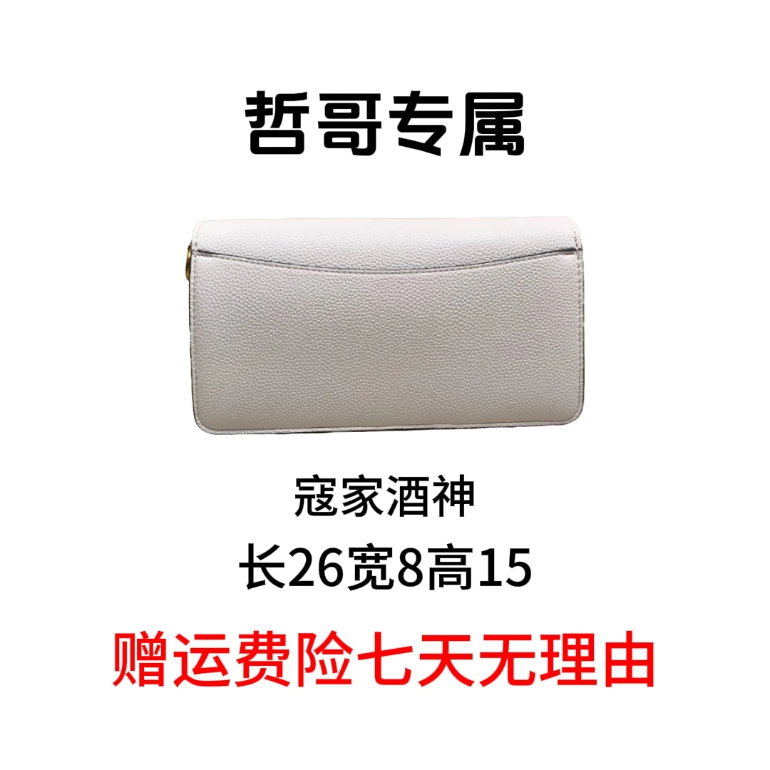 【 26x8x15】2025时尚新款轻奢定制包包--JX23001ZF白