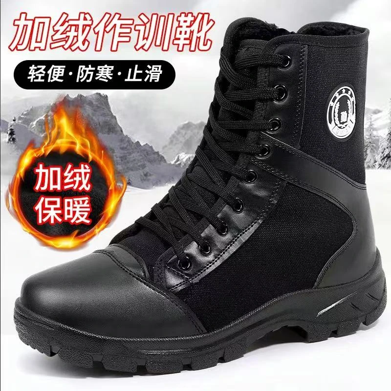 不闷脚加绒正版军训靴战狼透气保安靴高帮超轻不闷脚
