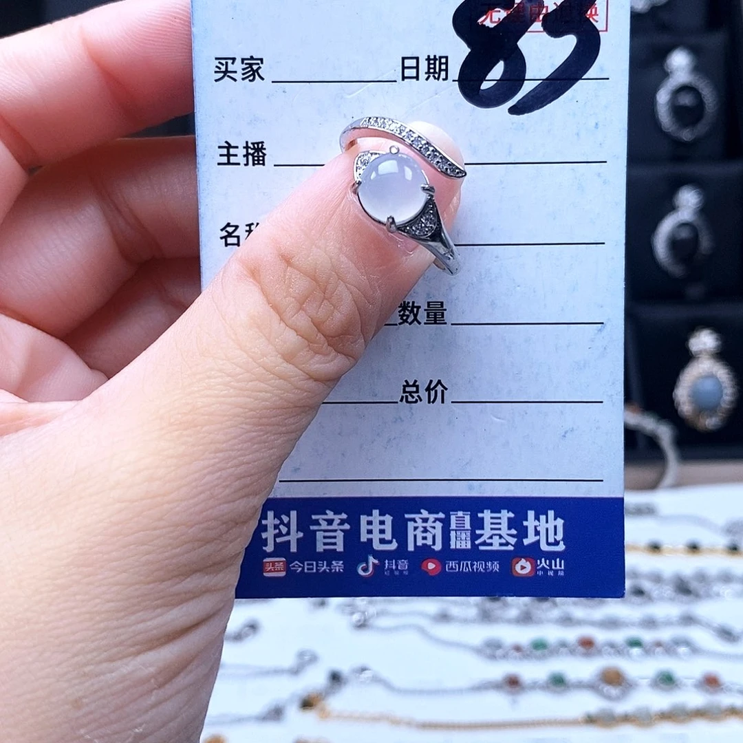 翡翠未镶嵌戒指戒指