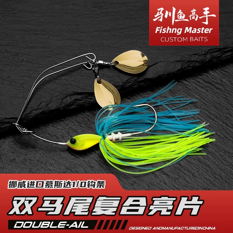 驯鱼高手双马尾复合亮片路亚饵可折叠水面拖拉机黑坑鲈鱼正钓偷驴