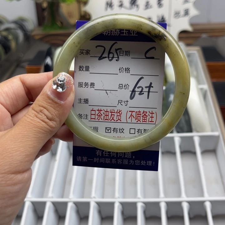 蛇纹石玉未镶嵌手镯
