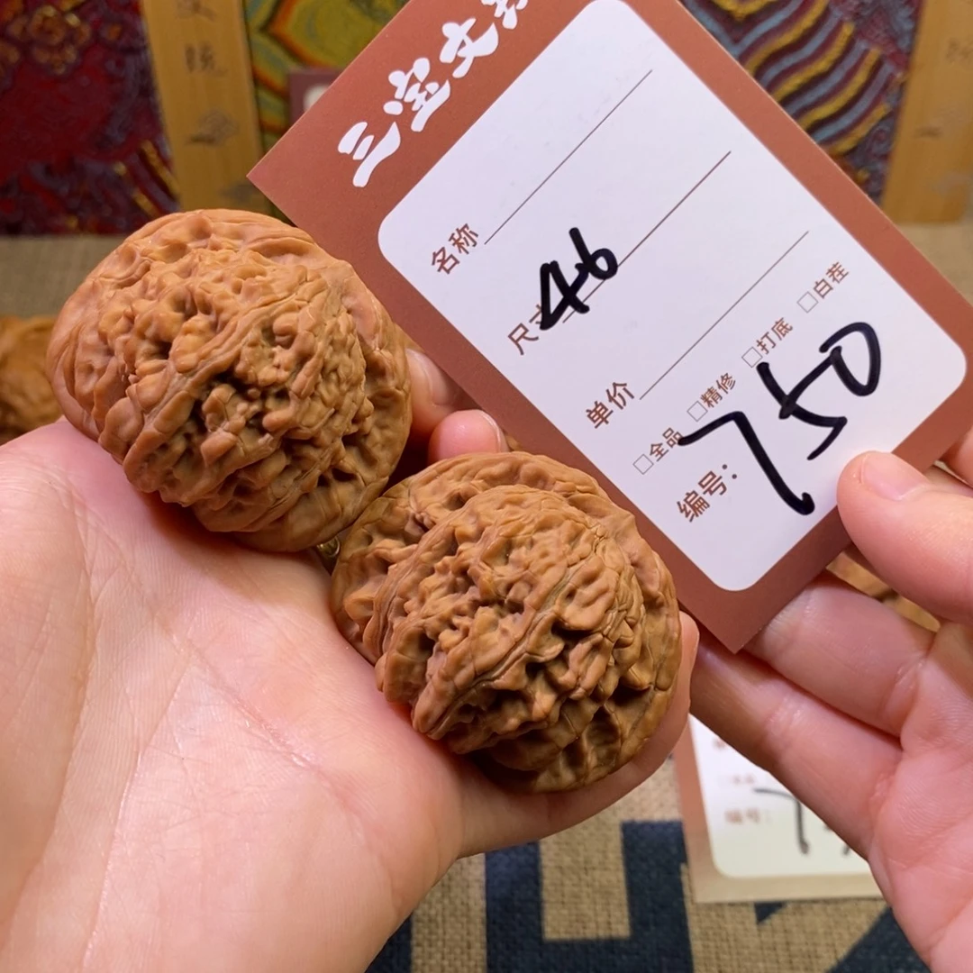 文玩核桃把件46四座楼750