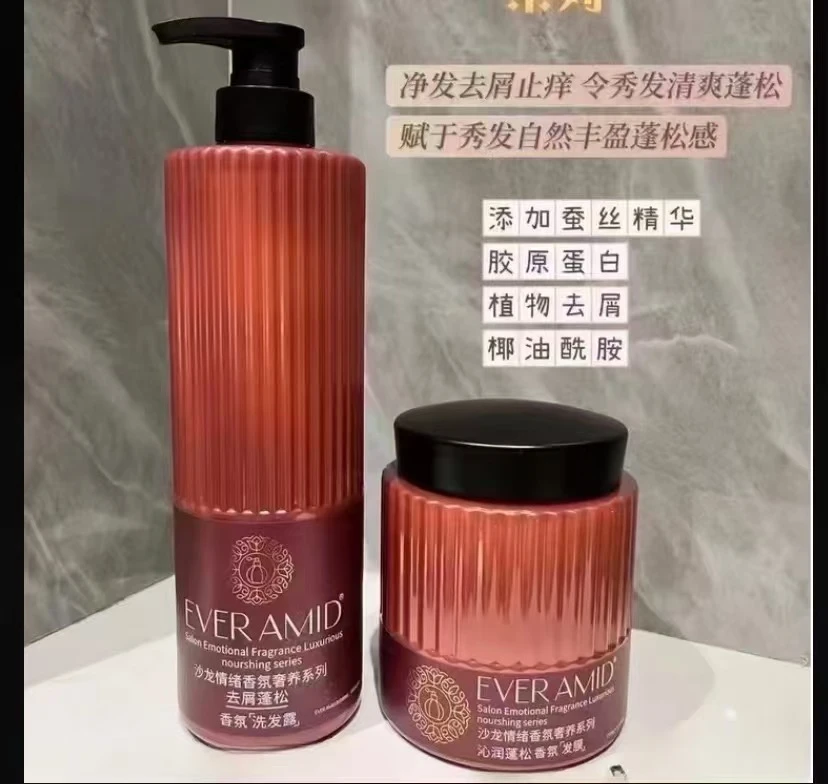 唯香释女人沙龙情绪香氛奢养洗护干皮套装