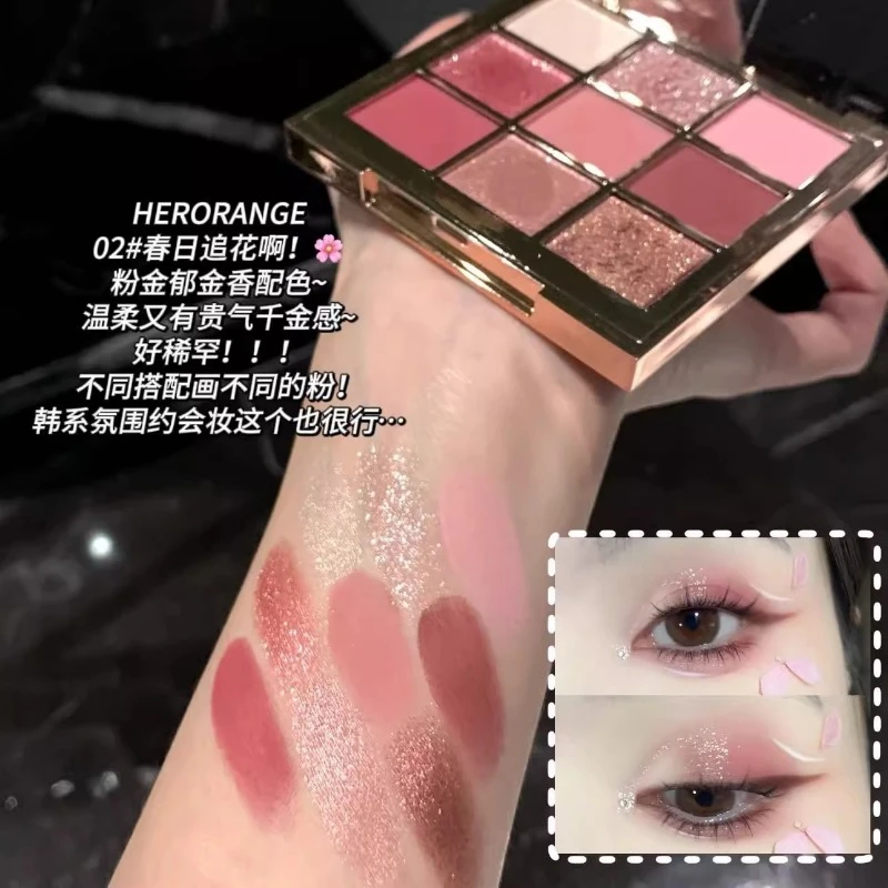 凡尔赛玫瑰!！新品浪漫仙气粉雾梦境神仙爆闪眼影盘九色学生党平价
