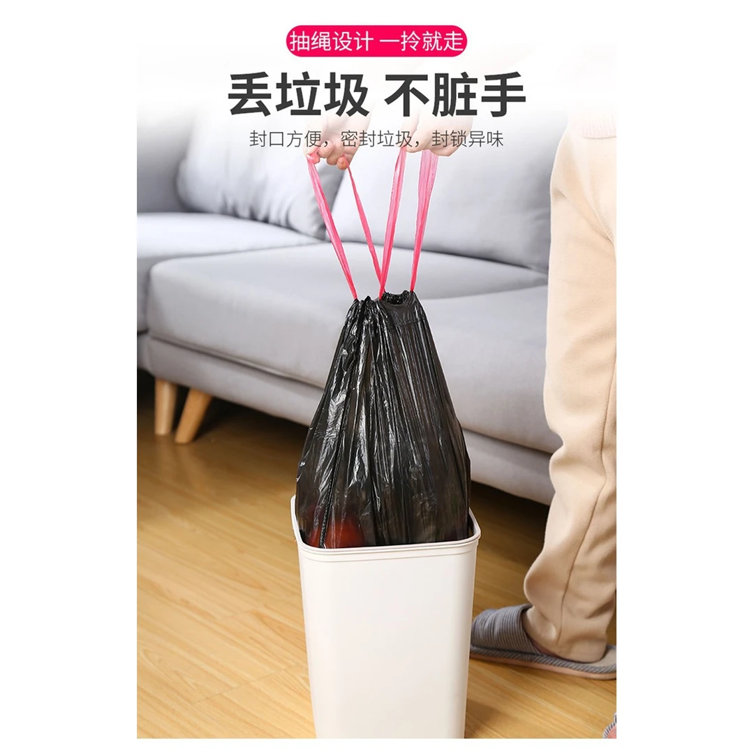 黑色彩色升级款抽绳垃圾袋宿舍家用穿绳一次性不脏手