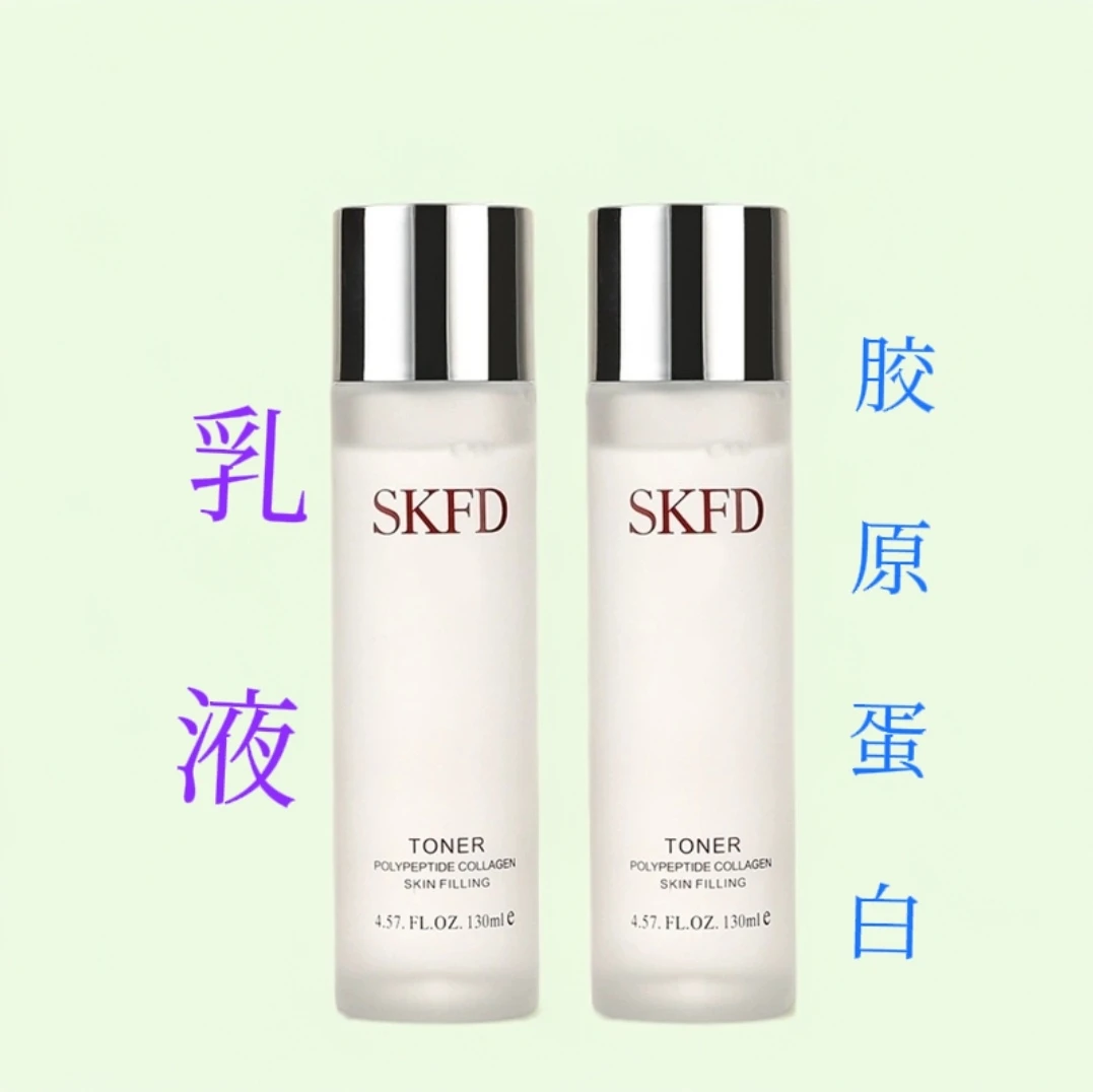 单品娇贝诗多肽胶原蛋白靓肤填充水乳精华液面霜洁面乳清洁保湿润