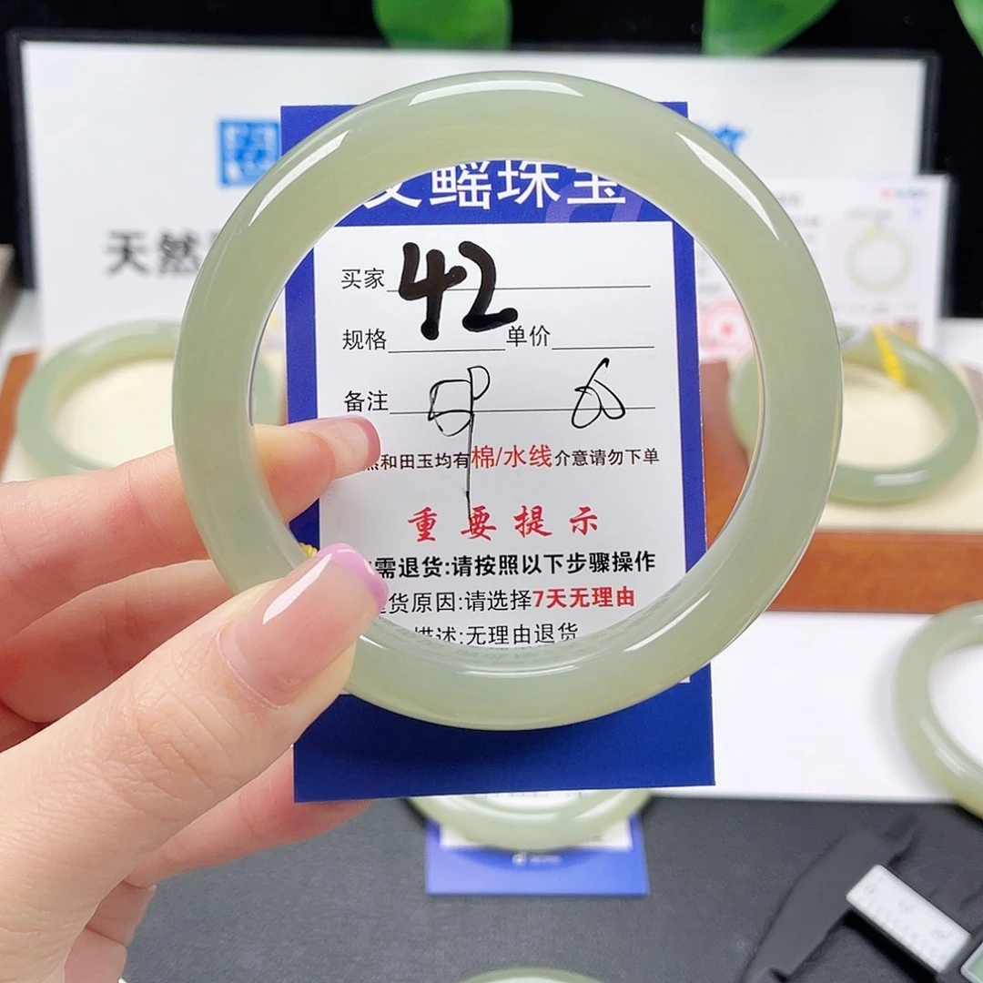 和田玉手镯未镶嵌红****?