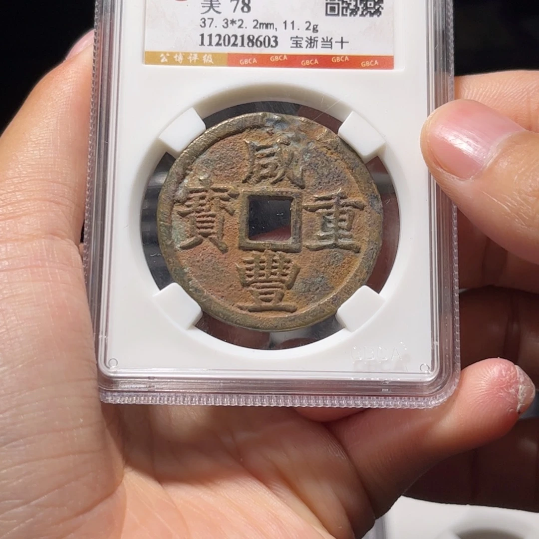 金属Lx如图所示一个8603