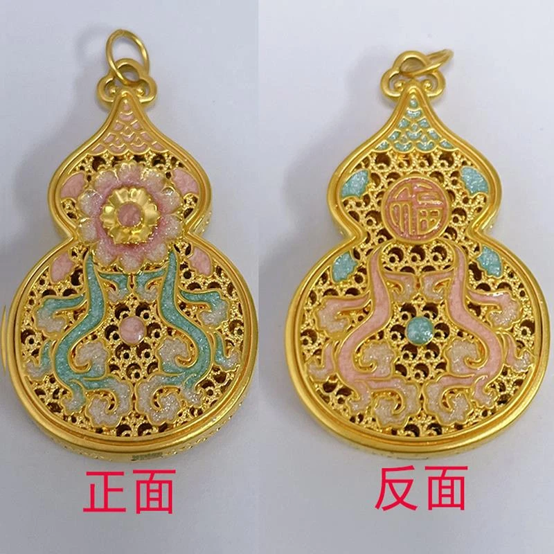 恒宝福【璇璇专享】足金999 无氰太阳花葫芦吊坠（赠合金链）HJD1083