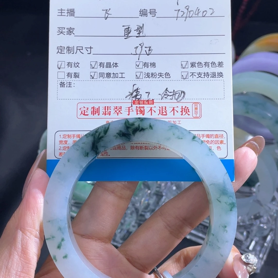 未镶嵌手镯定制翡翠重****。