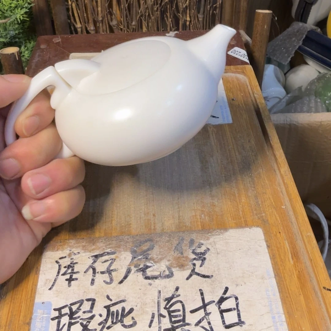 微瑕疵介意勿拍陶瓷器皿H451