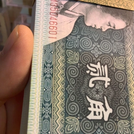 用***户8002全新100张连号6666