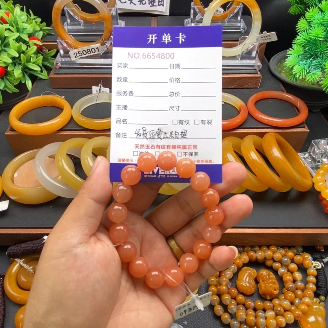 石英质玉（黄龙玉）未镶嵌手链54800