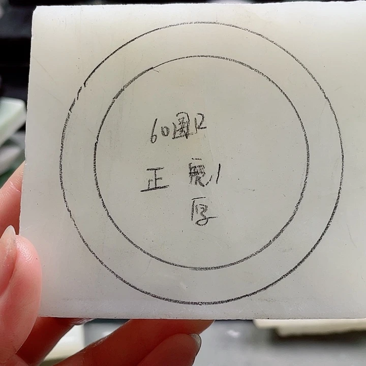 晴***晴未镶嵌手镯石英质玉定制