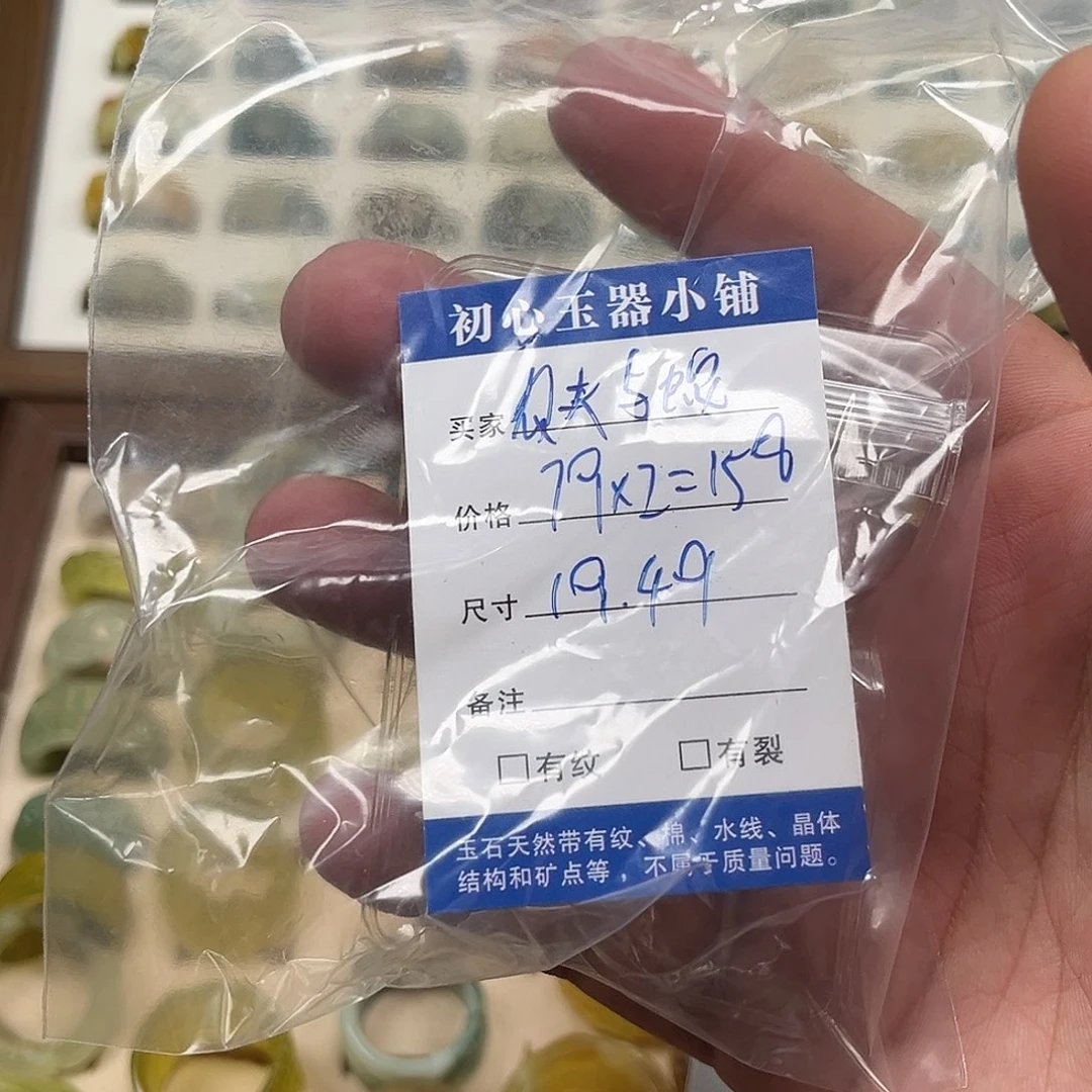 农***蛇蛇纹石玉未镶嵌戒指