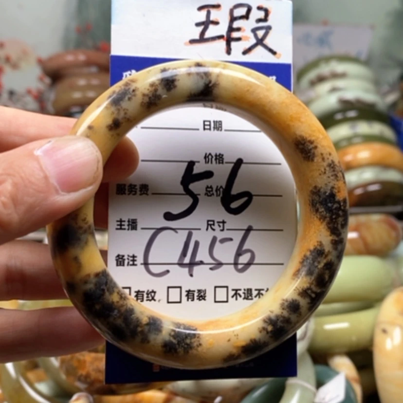 【闪购商品】未镶嵌蛇纹石玉手镯