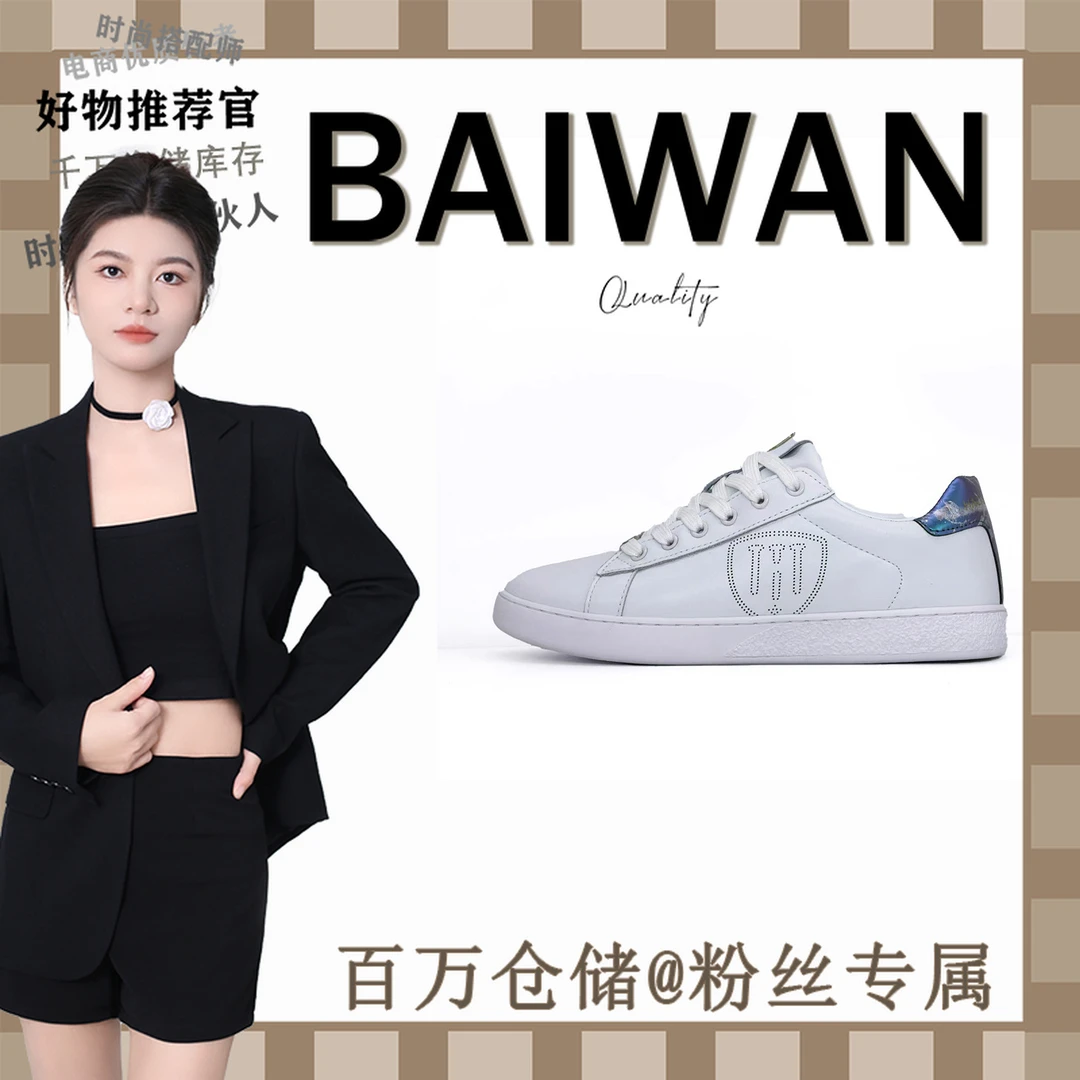 【百万】XY3005真皮休闲板鞋