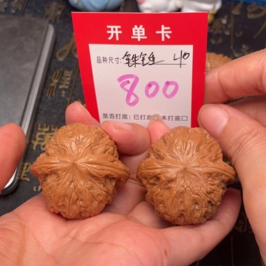 吊坠桃核文玩核桃