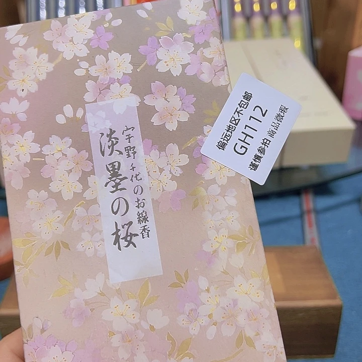 降***真瓷片112感谢分享感谢分享