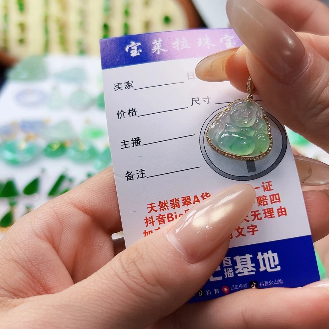 颈饰18K金镶嵌翡翠翡翠