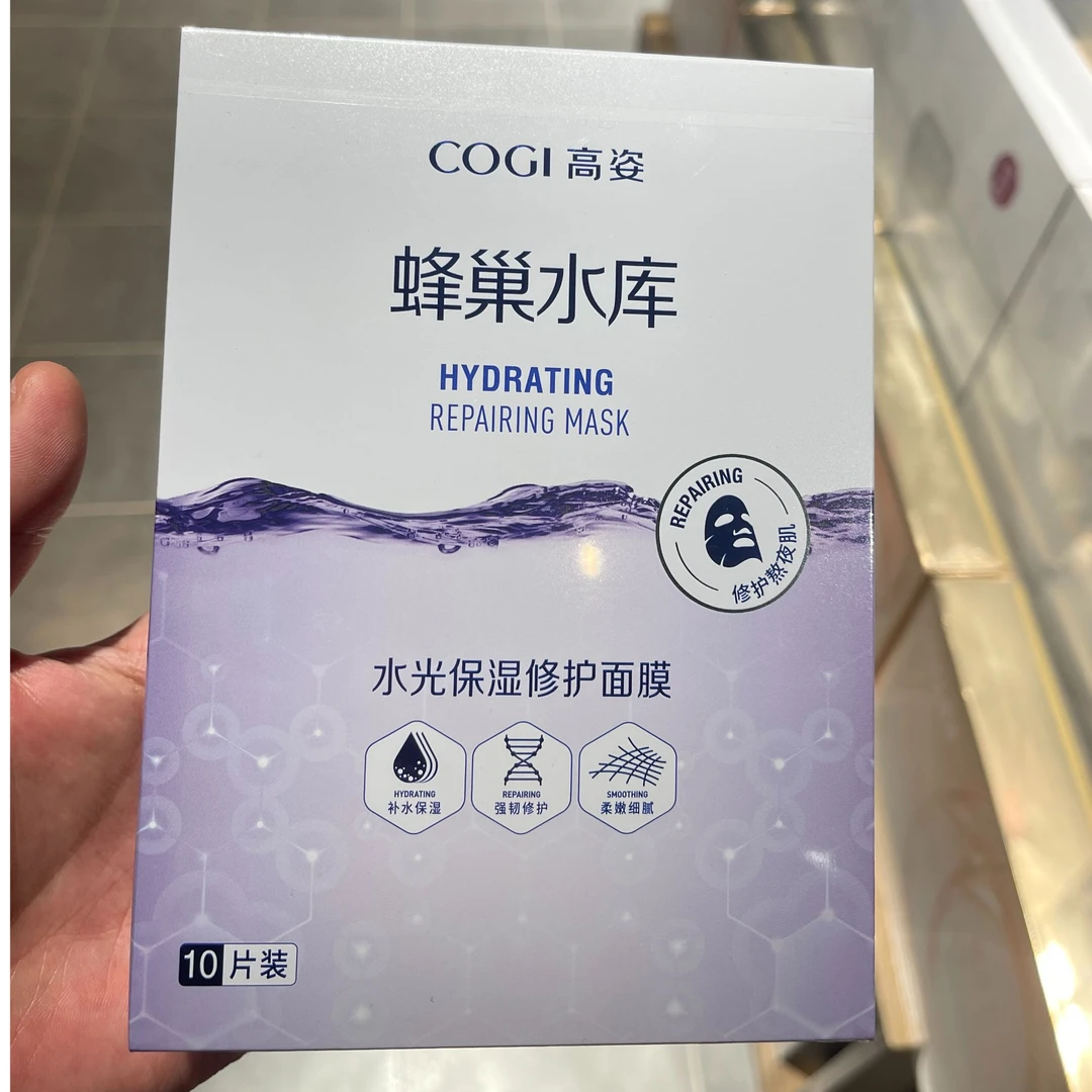许昌超市代购高姿蜂巢水光保湿修护锁水面膜