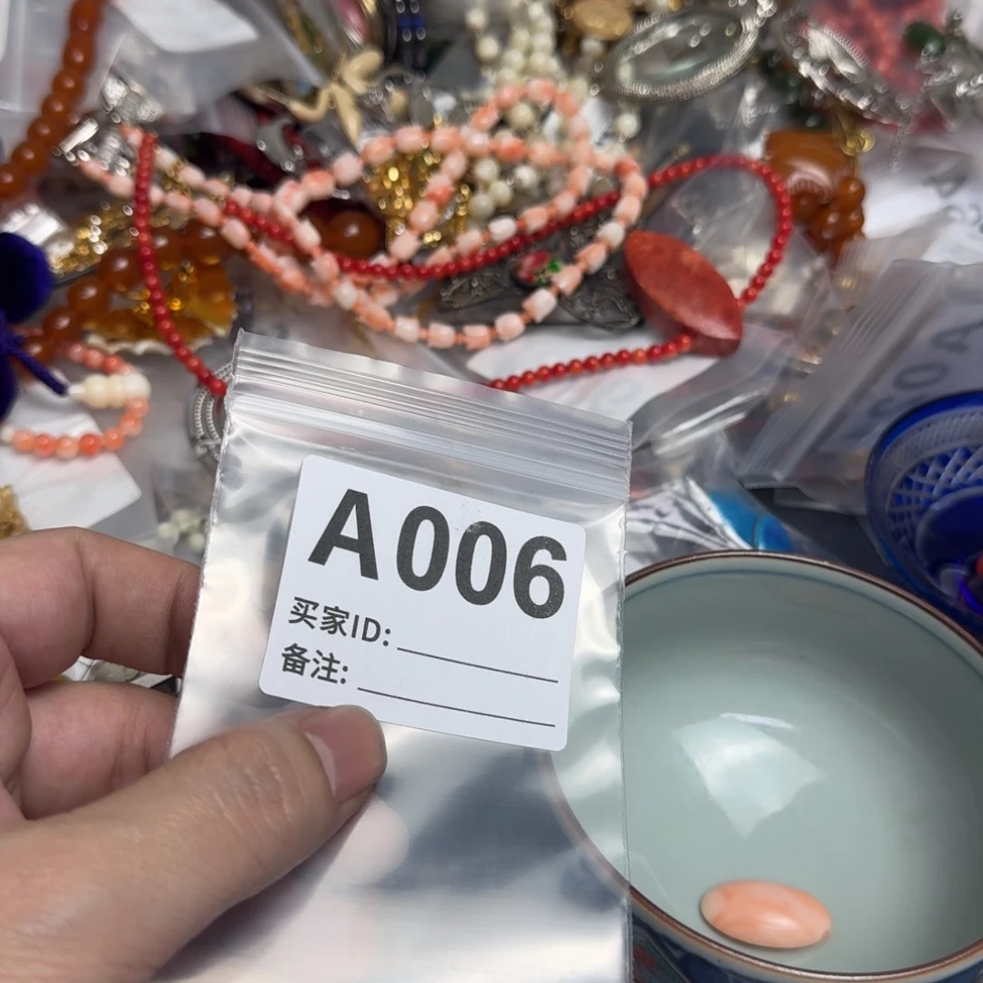 茶盏幸**泉默认微瑕看好出手