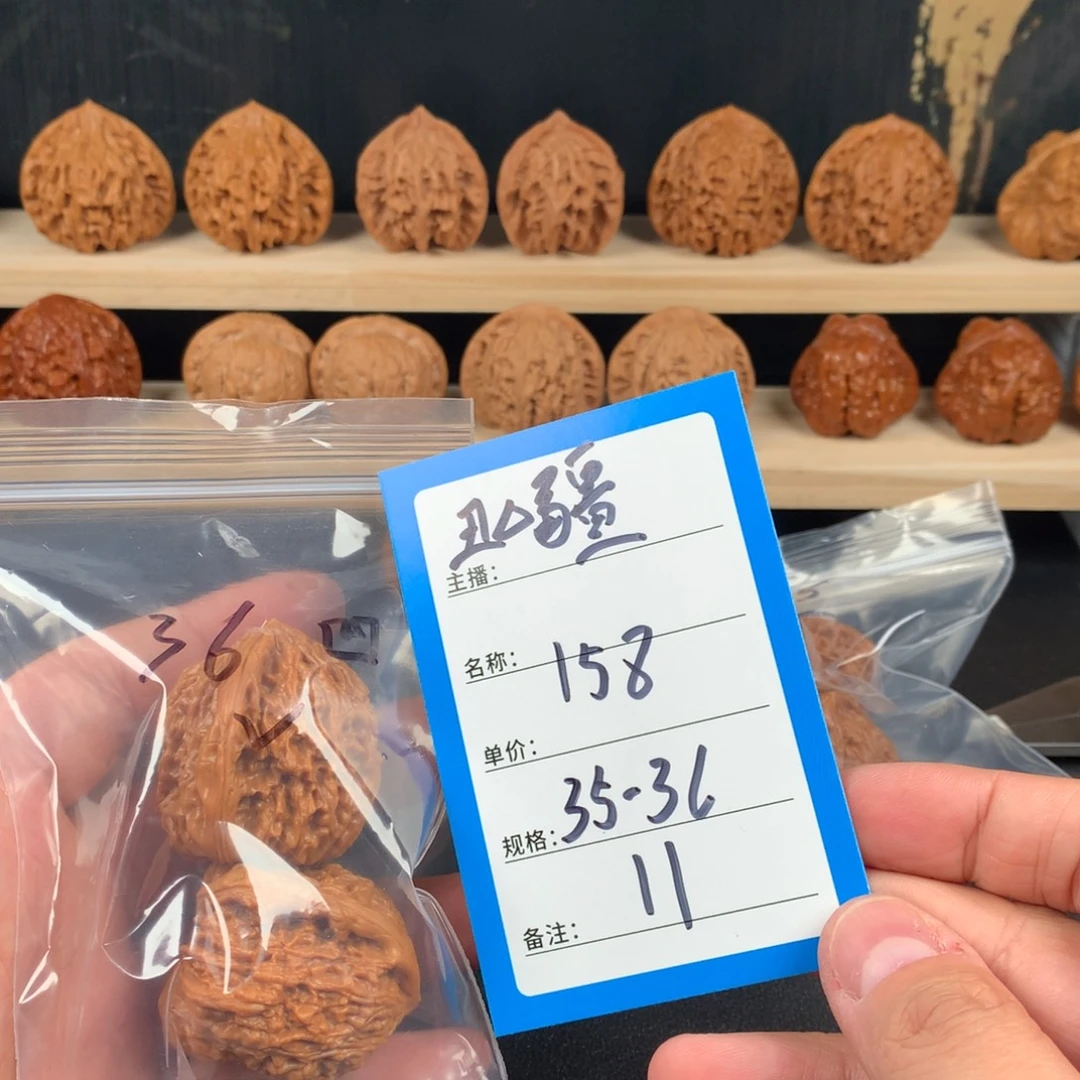 吊坠桃核核桃十一