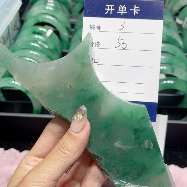 未镶嵌挂件定制石英质玉（非洲翠）