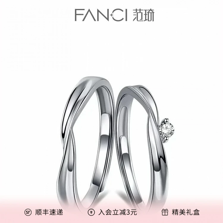 FANCI/范琦 925银戒指 相守情侣对戒轻奢时尚饰品小众设计高级感