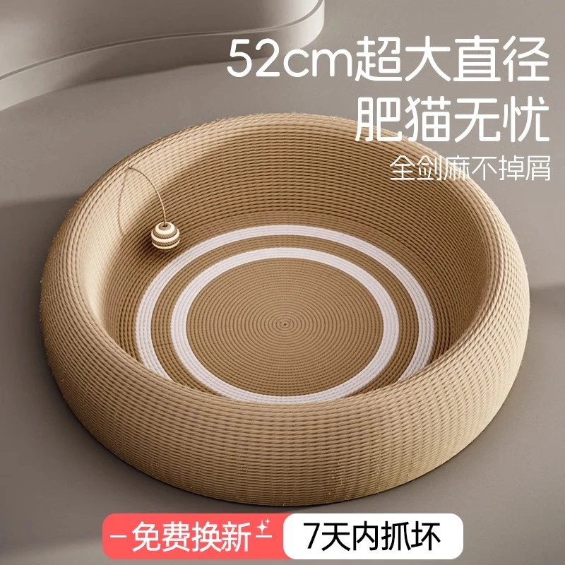 剑麻猫抓板耐磨不掉屑猫窝一体耐抓四季通用超大号猫爪板猫咪用品