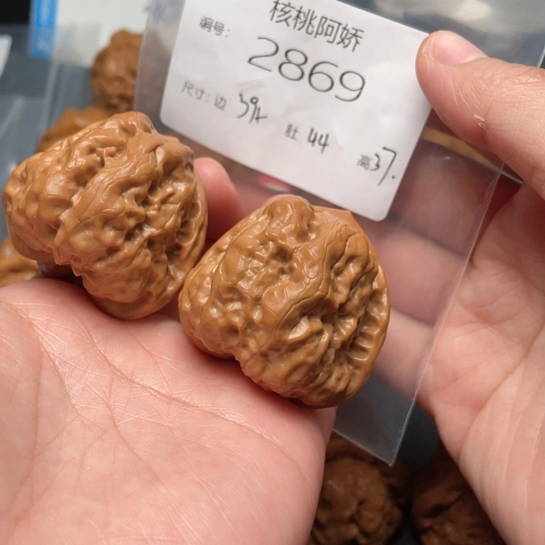 吊坠文玩核桃蛤蟆