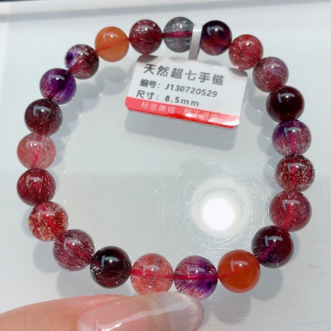 未镶嵌手链水晶超七手链
